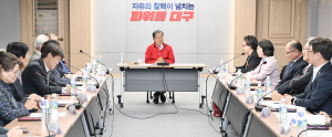 홍준표 대구시장, 지역 대학과 소통의 시간