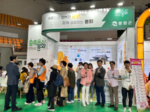 봉화군, 경북 평생학습박람회 작품전시관 경연대회 ‘장려상’