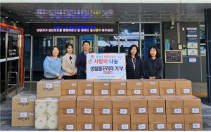 대구시선관위, 사랑의 물품 나눔 활동
