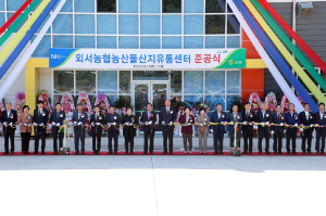 상주시 외서농협 농산물 산지유통센터 ‘문 활짝’