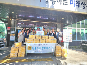 상주 네네치킨 함창점, 수능응원 치킨 기탁