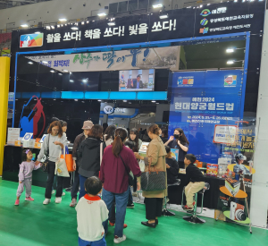 예천도서관, 경북 평생학습박람회 작품전시 우수상