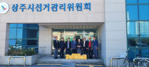 상주시장 주민소환투표 청구서 선관위 접수