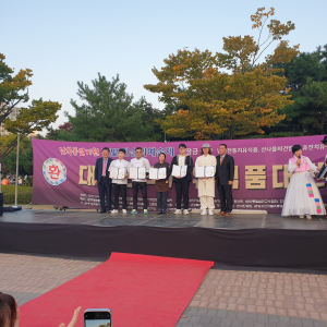 울진 조유진ㆍ김성의 부부 치유식품대전서 ‘대상ㆍ금상’