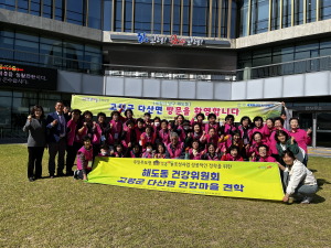 고령군 다산면, 포항시 해도동서 건강마을 선진지 견학