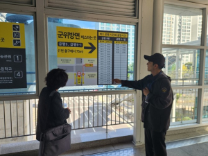 대경병무청, 감동 서비스 제공 사회복무요원 소개