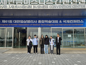 임상병리사 국제학술제 상 휩쓴 대구보건대
