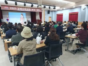 김천시 평생교육원, 김천시민대학 개강