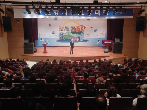 10월 포항시민교양대학,‘개그맨 김학래’ 초청 강연