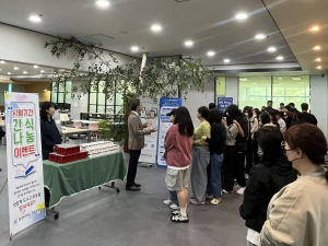 포항대학교 학술정보관, 기말고사 맞이 ‘간식 이벤트’ 개최
