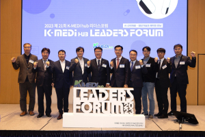 케이메디허브, 인공지능 신약개발 심포지엄 개최