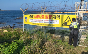 포항해양경찰서, 연안사고 예방활동 강화 추진