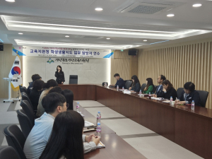 경북교육청, 믿음 학교문화 조성…학생생활지도 업무담당자 연수