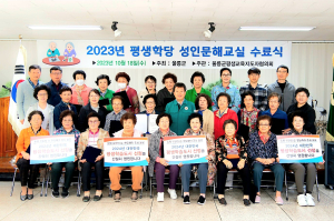 배움의 기쁨 만끽…울릉군, 한글ㆍ공예교실 종강