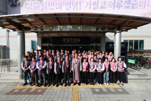 상주 종합민원실, 수요일은 한복 입고 출근