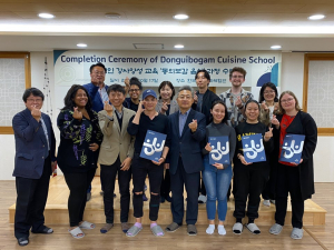 대구 수성구, 동의보감 음식 교육에 외국인 큰 호응