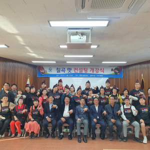 칠곡군, 컨설팅 통해 위생등급 지정업소 양성