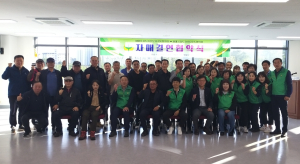 구미 상모사곡동-제주 용담2동 새마을지도자협의회, 자매결연