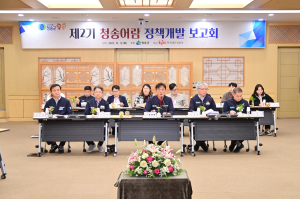 청송군 신규 공무원들 새 군정시책 발굴