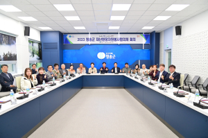 청송군, 재난현장자원봉사협의체 회의 개최