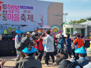 수성구 두산동, 제5회 행복마을축제 성료