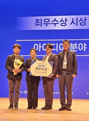 대구시, 데이터 분석활용 공모전 ‘최우수상’