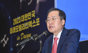 ‘韓 모빌리티 기술의 현재와 미래’ 대구에 집결