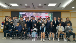 구미시, 아동 친화 도시 상위단계 추진 가속화