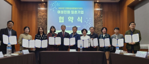 구미여성새로일하기센터, 경력단절 예방  나서