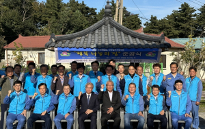 포항시 ,사랑의 집 고쳐주기 사업 준공식