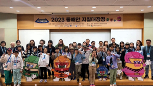 경북도, 자연의 소중함 체험…동해안 지질대장정