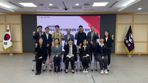 구미시, 자전거 이용 활성화 위원회 회의