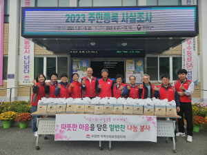 김천시 부항면 지역사회보장협의체, 밑반찬 나눔 봉사