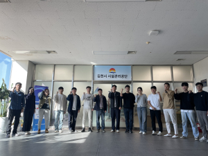 김천시설관리공단, 금요일은 캐주얼 입는 날