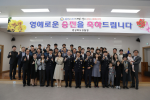 경북경찰, 조합장 선거사범 단속ㆍ살인예비 피의자 등 검거 유공자 4명 특진 임용