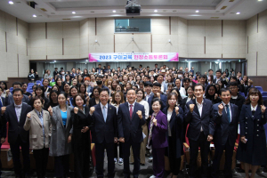 따뜻한 경북교육! 대한민국의 표준을 넘어 세계교육의 표준으로!
