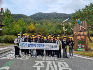 역사ㆍ문화의 정취 찾아 떠나는 문경의 옛길 탐방