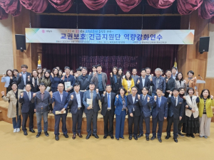 경북교육청, 모두가 존중받는 교육공동체 실현 선도