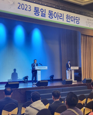 경북교육청, ‘2023 통일동아리 한마당’ 성료