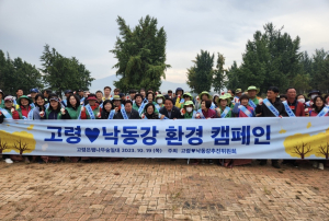 고령 대표 가을명소 은행나무숲ㆍ낙동강 깨끗하게