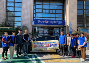 포항 송도동 지역사회보장협의체, 취약계층 차량지원