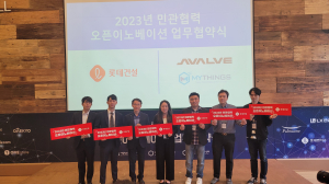 대구ㆍ서울ㆍ울산창조경제혁신센터 공동 개최 수요기업-스타트업 협약식…오픈이노베이션 추진 의지 공고히