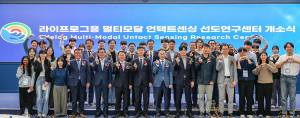 경북도, 영남대에 지역혁신 선도연구센터 개소