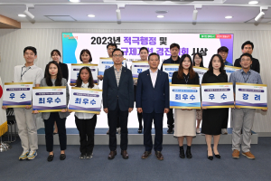 대구 남구청, 적극행정·규제개선 아이디어 경진대회 시상