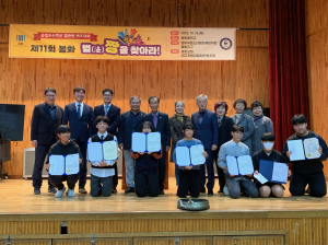 학생 준법정신 키우는 봉화 법짱 퀴즈대회