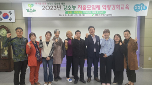 상주시농기센터, 강소농 자율모임체 역량 강화교육 수료식