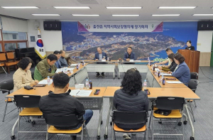 울진읍 지역사회보장협의체, 2023년 3차 정기회의 개최