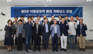 낙동강유역물관리위원회, 국가물산업클러스터 현장 방문