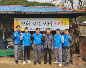 “수해가 할퀸 예천군 상처 깨끗하게 지워드려요”