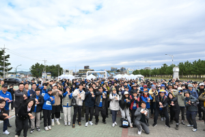 영덕군, 2023 블루로드 트레킹 페스티벌 개최